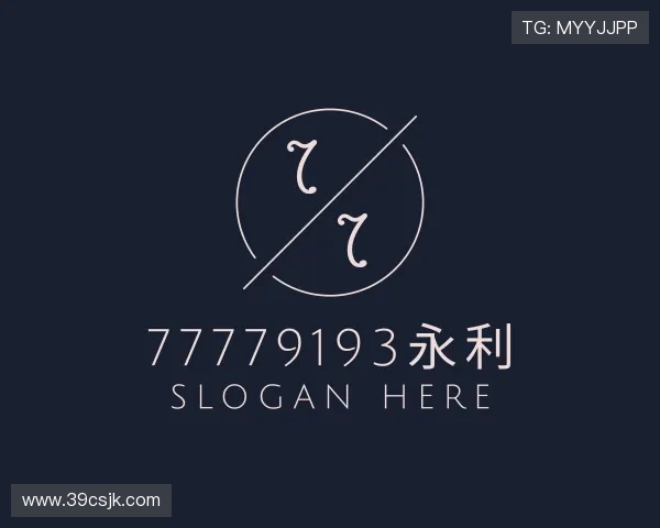 了解77779193永利